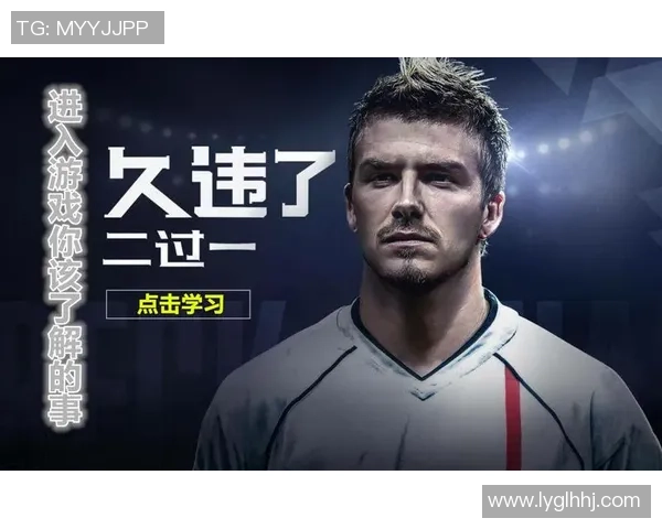 《从绿茵场到心灵深处：足球明星的自传与人生轨迹》