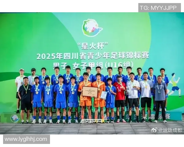 四川女足星火杯乐山站圆满落幕 强势展现实力与风采 四川女足星火杯乐山站圆满落幕 强势展现实力与风采