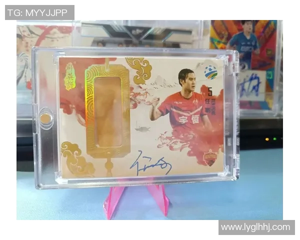 足球明星签名价值揭秘到底有多高是否值得投资收藏