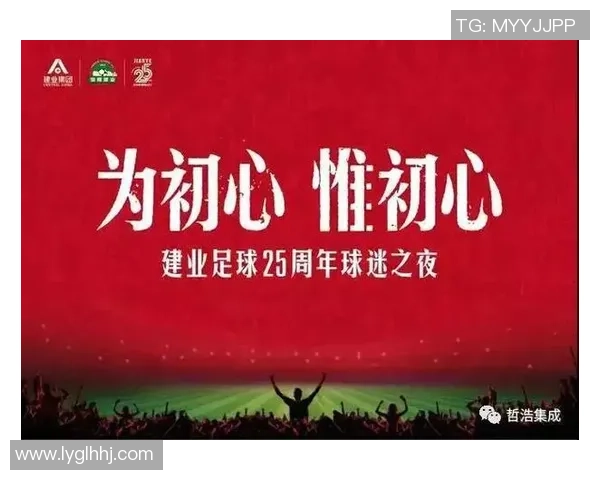 足球星级教练员招聘要求及应聘条件详解助力打造顶级球队