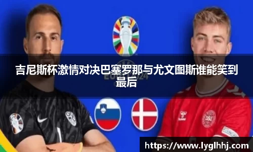 EMC易倍体育官方入口
